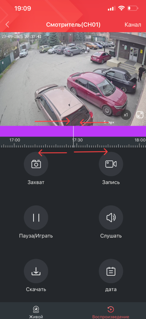 Просмотр 2025-10-02 19.10.56.png